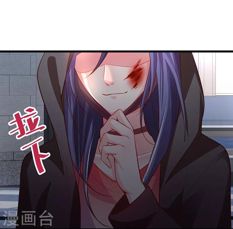 第50话 高爽！楚颜大仇得报！28