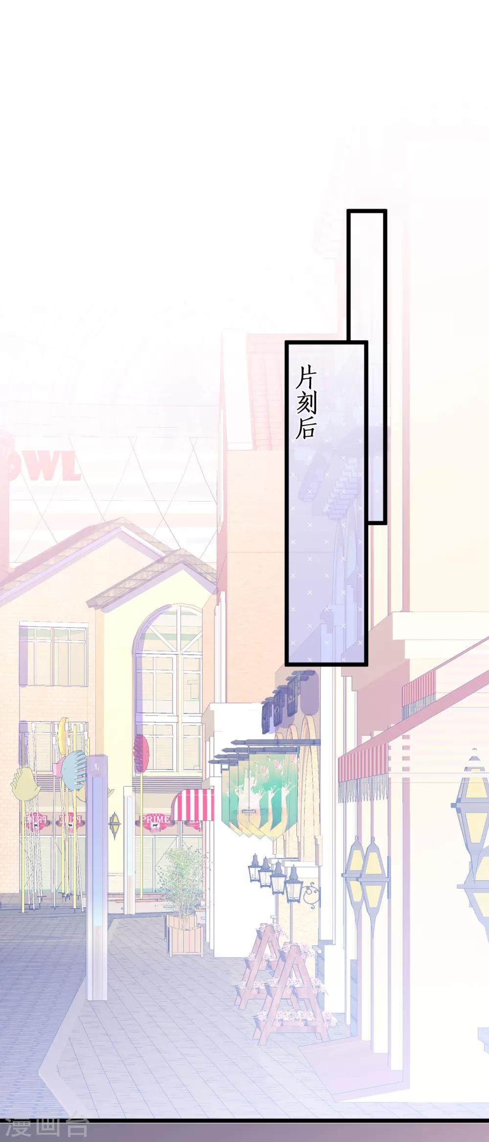 第99话 不会让你受伤！15