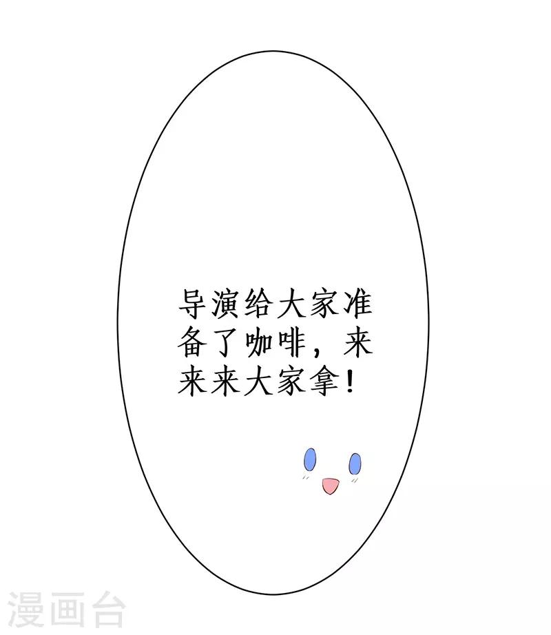 第82话 颜值即正义！！36