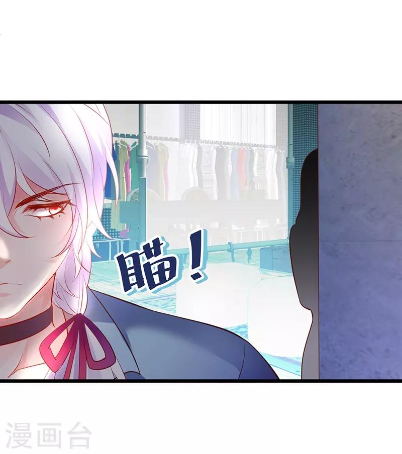第47话 我愿为你运筹帷幄~43