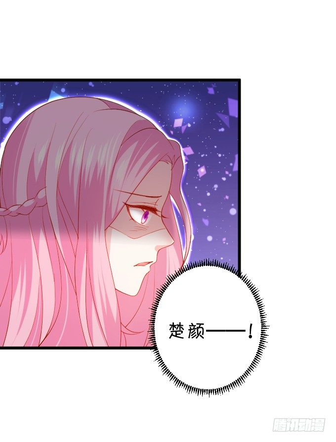 确认过眼神你是白莲花！8