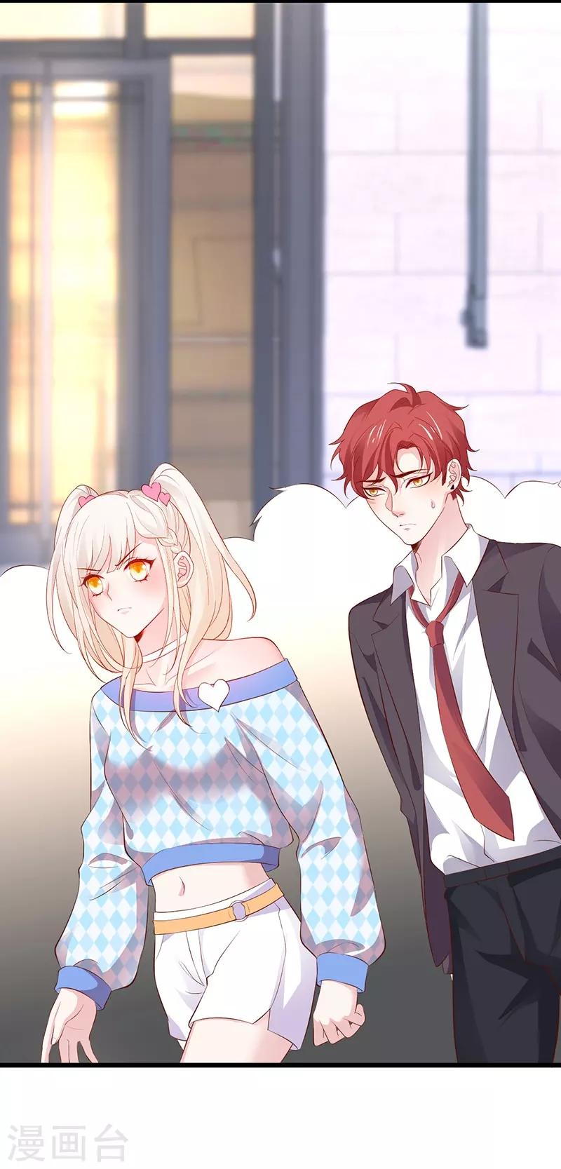 第85话 甜蜜约会~12
