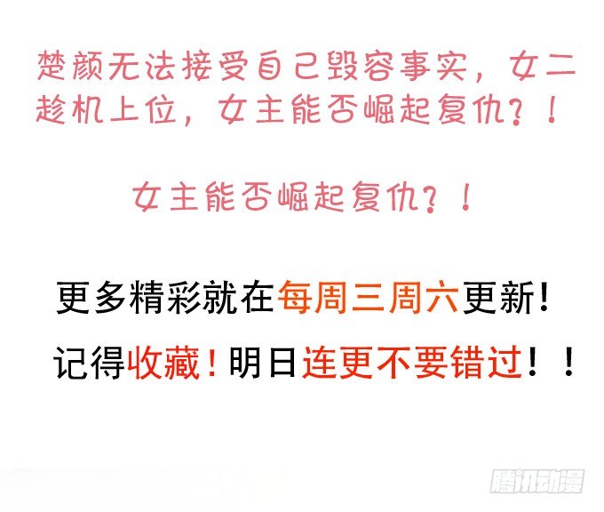 就是要踩着你的尸体上位~28
