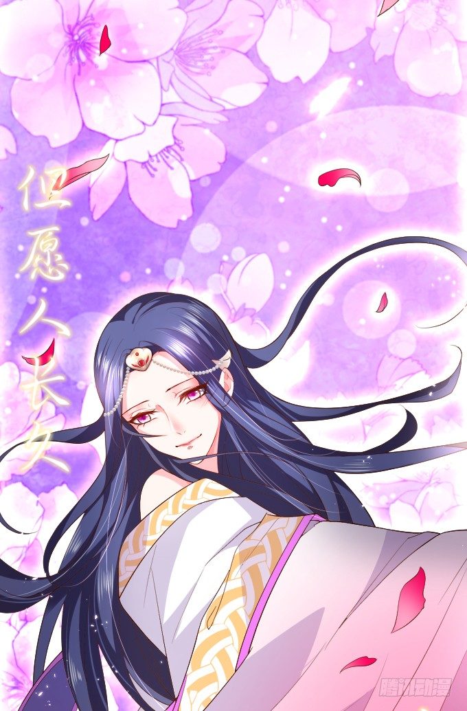 确认过眼神你是白莲花！20