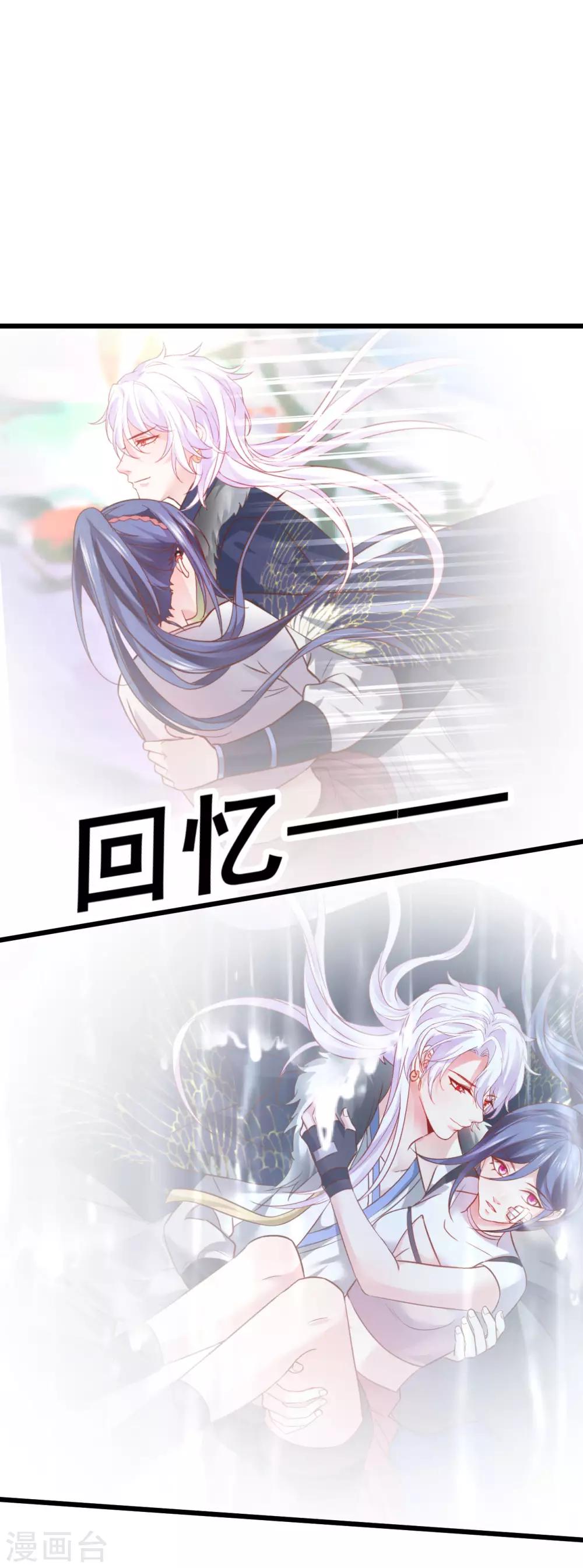 第71话 电梯play的诱惑~7