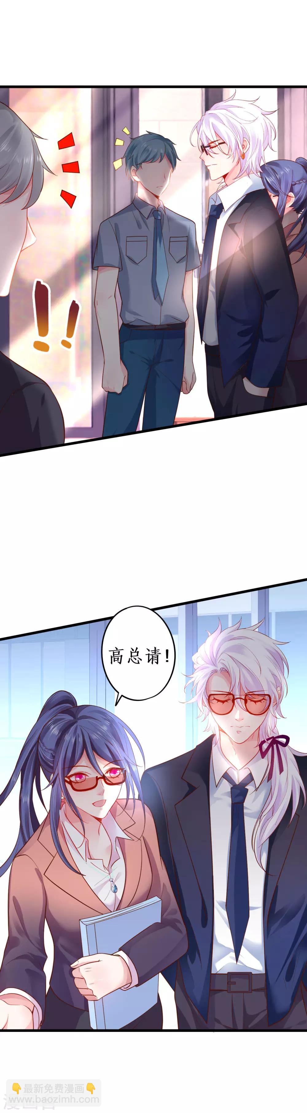 第71话 电梯play的诱惑~17