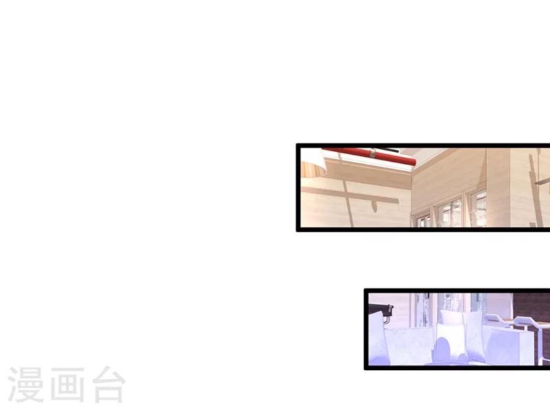 第33话 你的口罩我摘定了！10