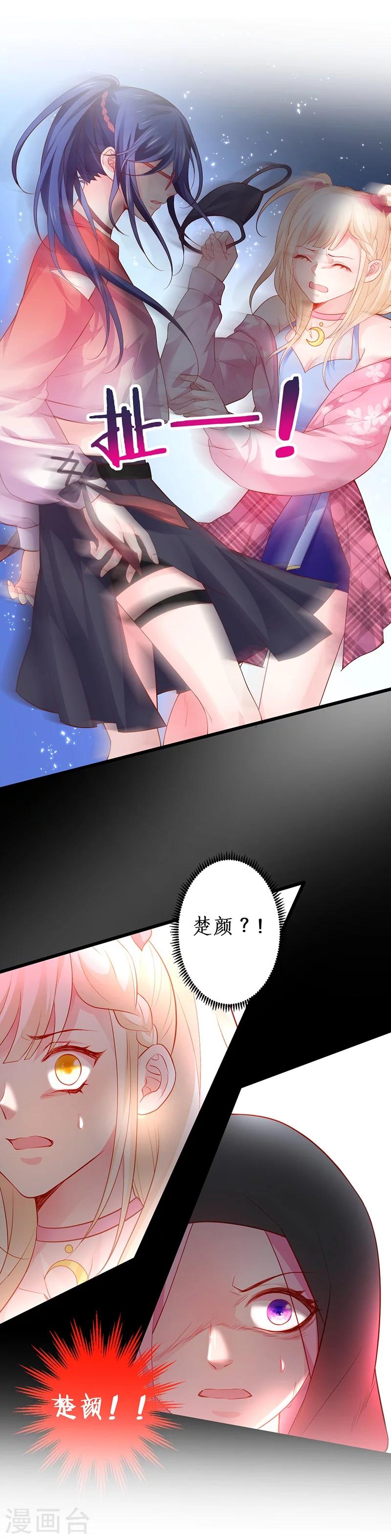 第37话 更衣室小火车开启34
