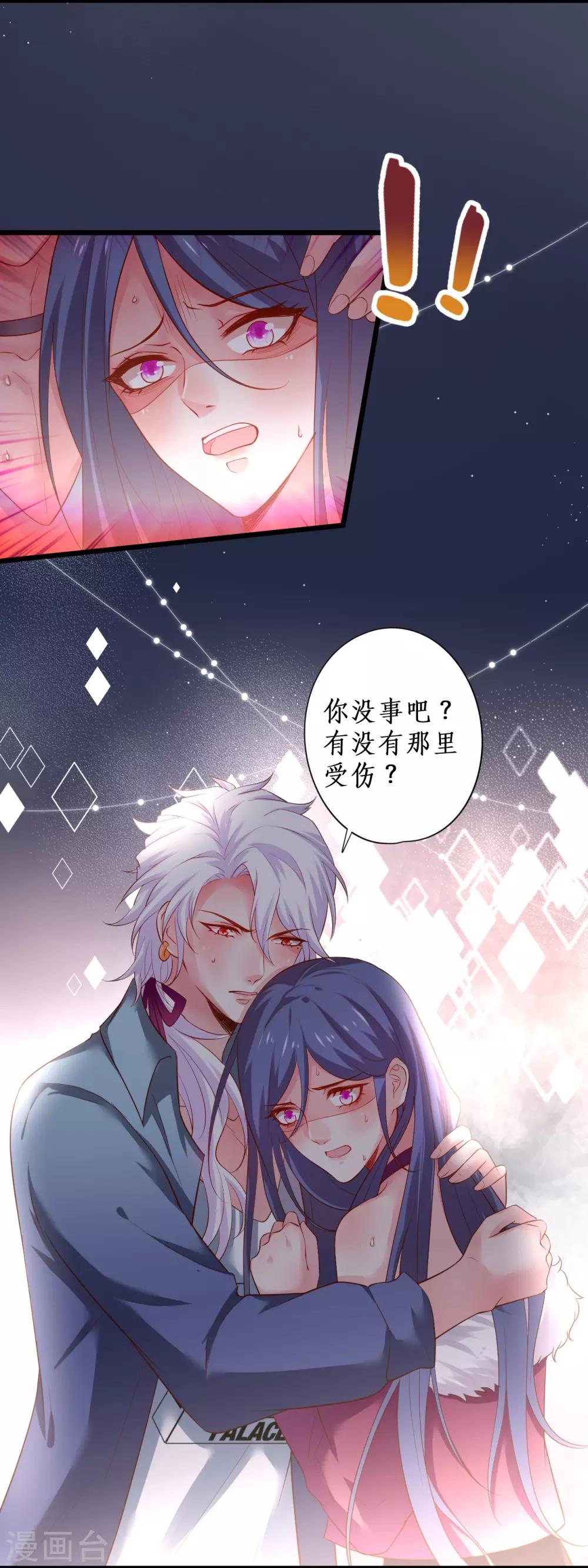第100话 那个女人！13