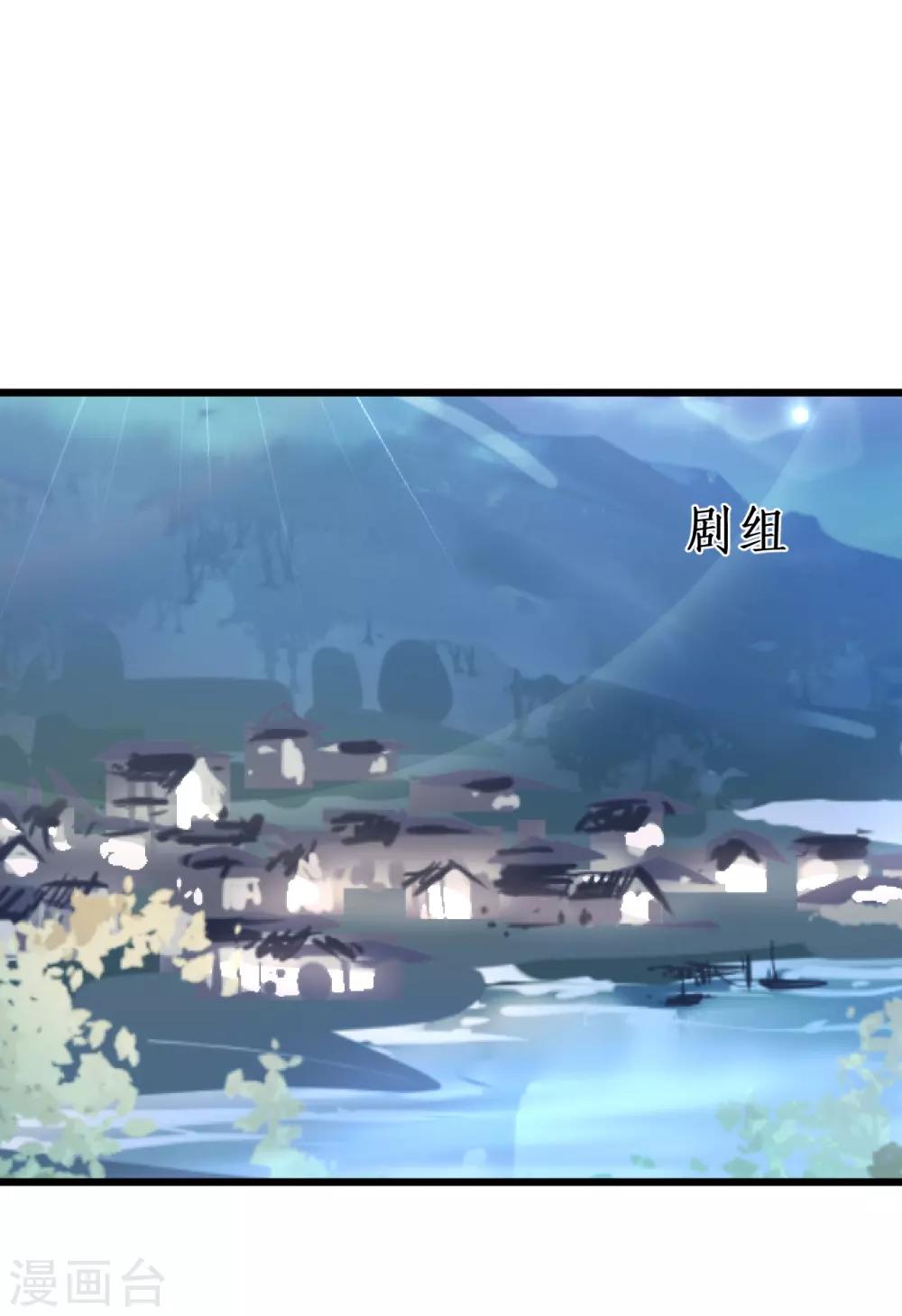 第87话 家有忠犬小狼狗~嗷呜！18