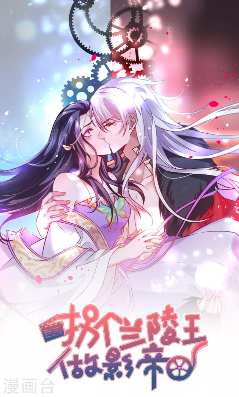 第74话 一吻定情0