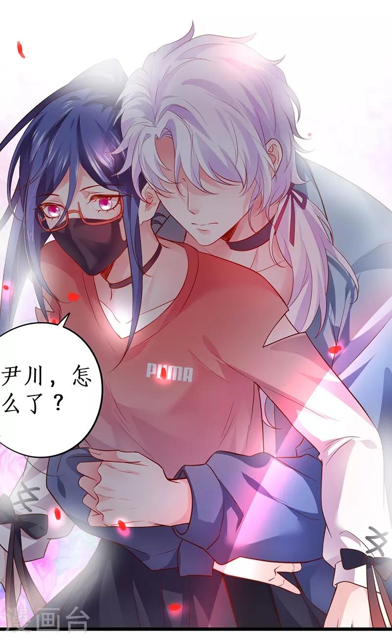 第47话 我愿为你运筹帷幄~40
