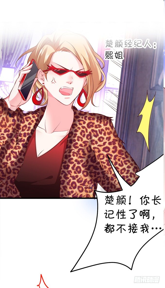 颜儿，为何不同吾一同沐浴？~63