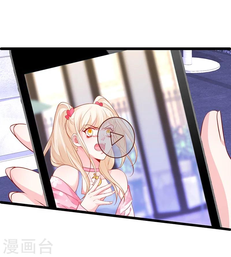 第34话 不看看我给你准备的惊喜吗？~30