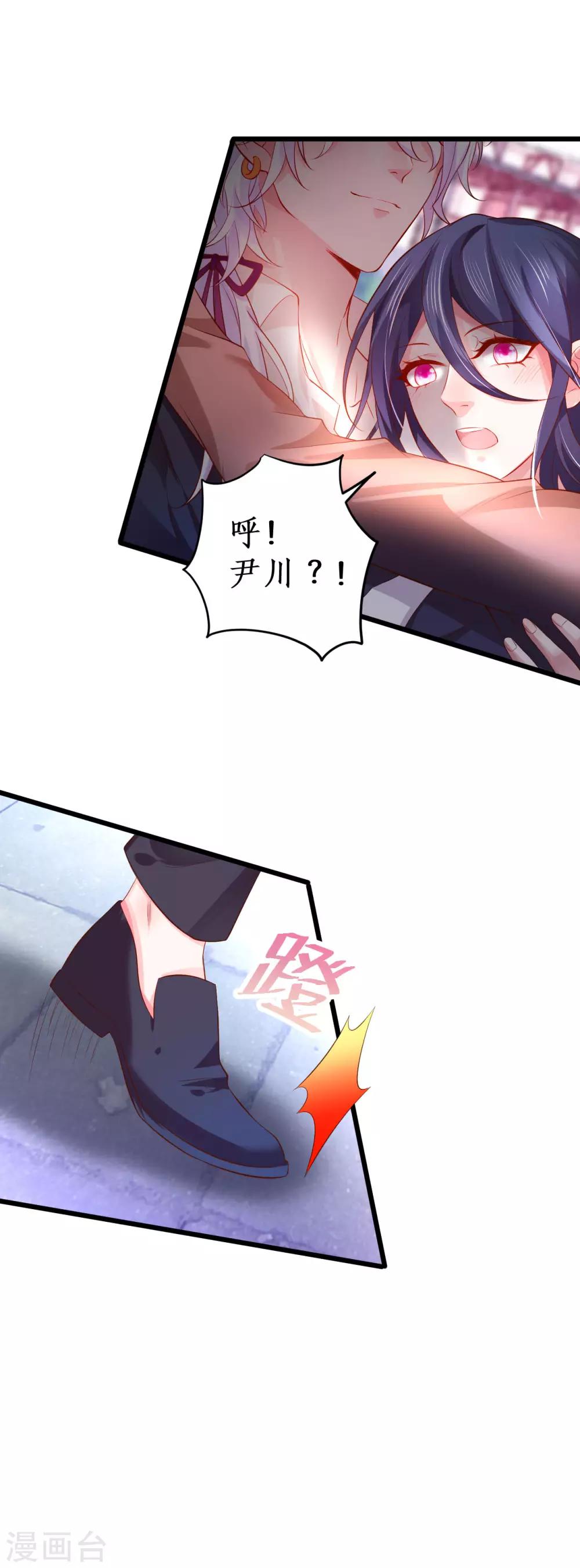 第72话 别问、问就是天生美丽！7