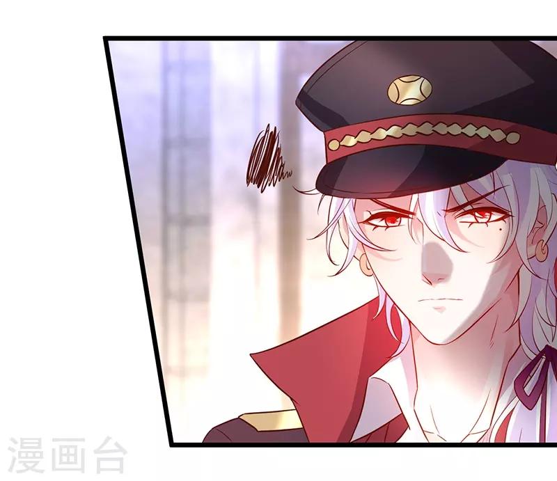 第75话 许情上线！11