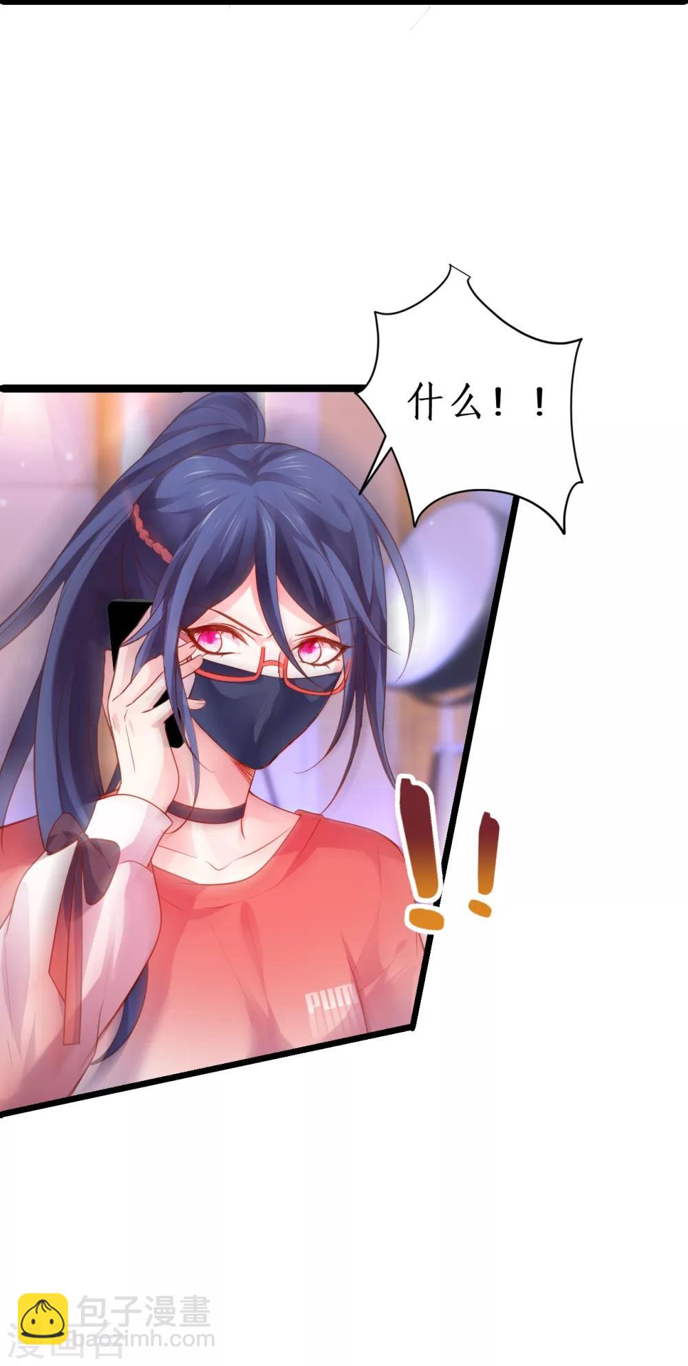 第48话 出卖灵魂换取欲望！34