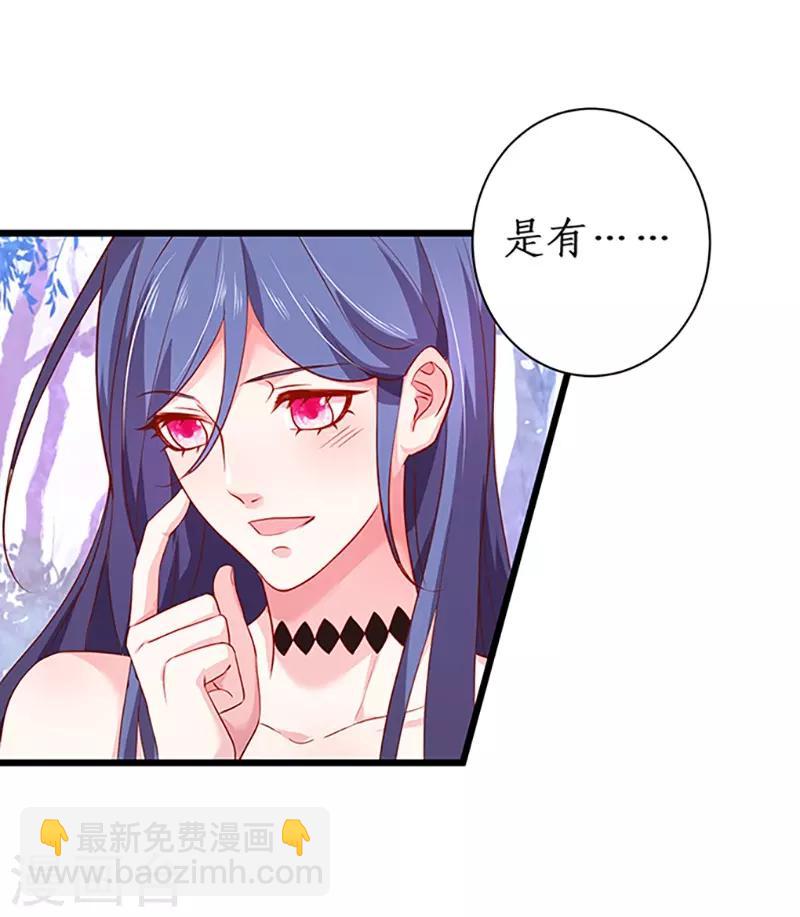 第93话 我终于找到你了19