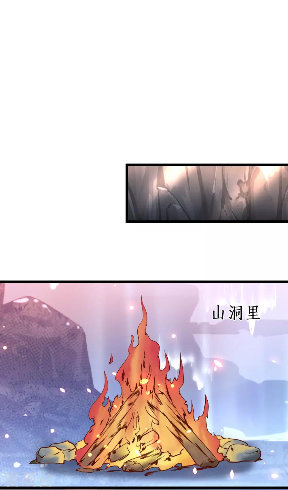 第90话 突如其来的悸动~0