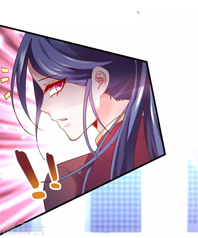 第67话 在线发糖~biu~3