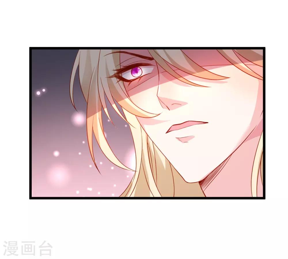 第87话 家有忠犬小狼狗~嗷呜！46
