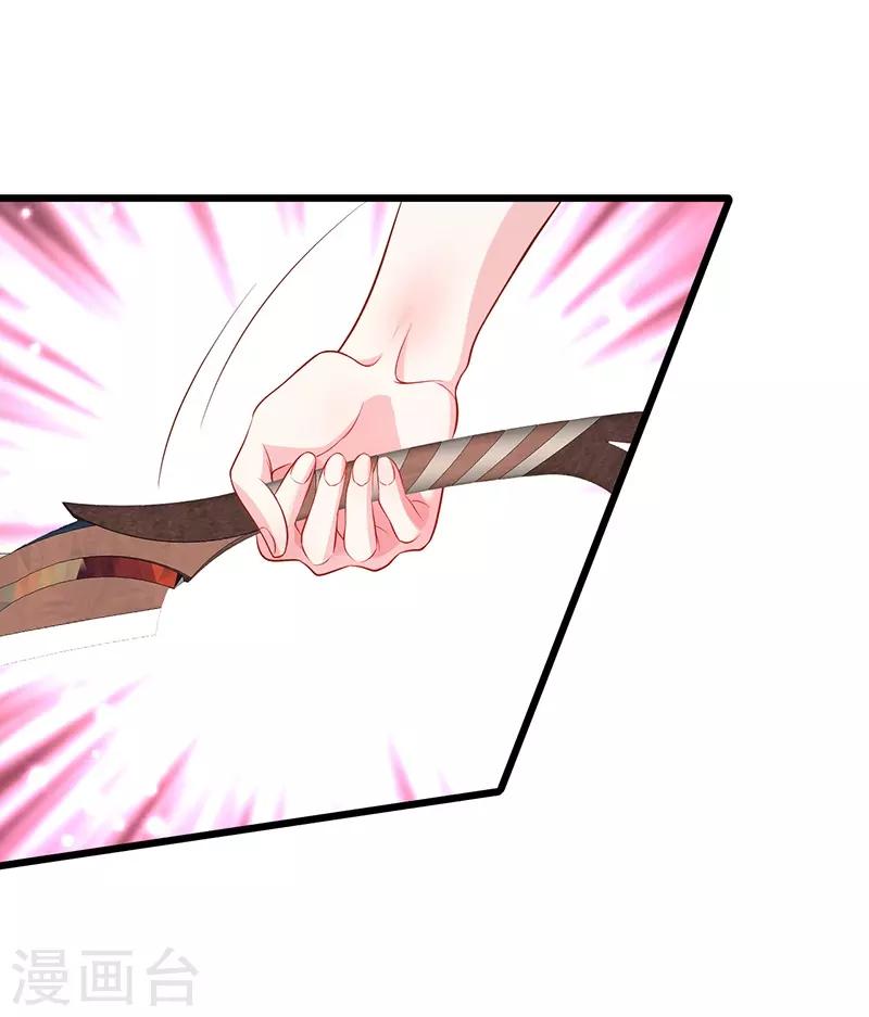 第82话 颜值即正义！！16