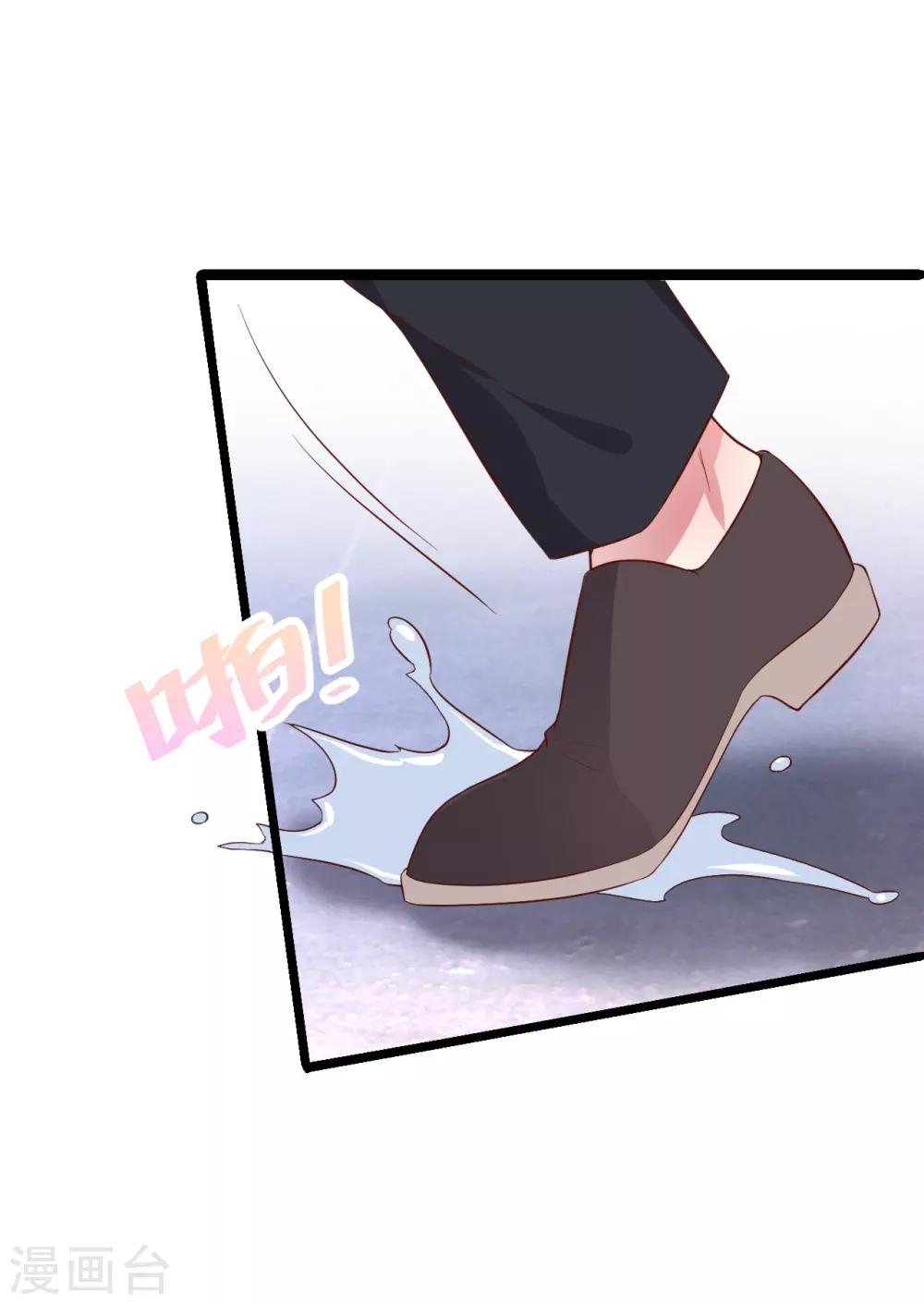 第86话 MOMO被”封杀“了！26