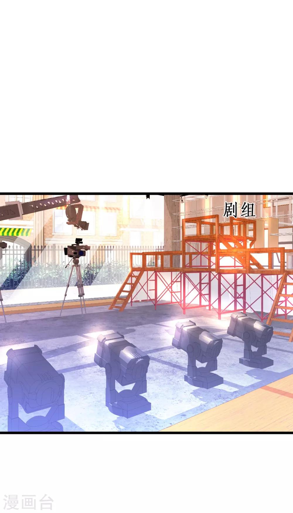 第64话 片场秀恩爱，怒怼陆澜！0