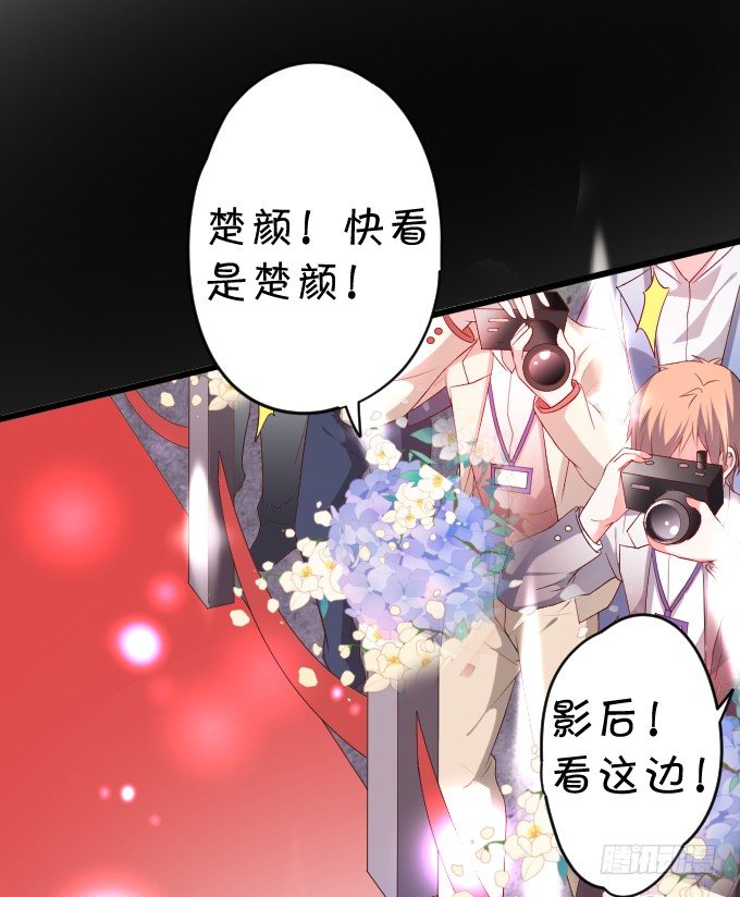 你包养小鲜肉了？！25