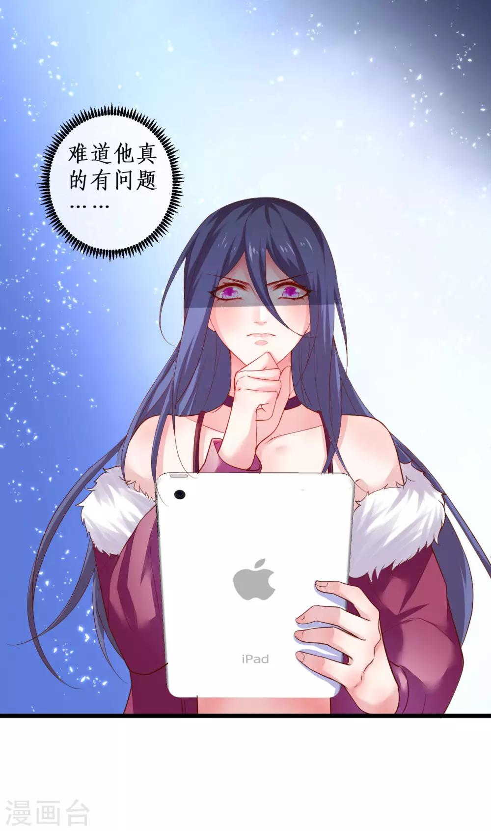 第100话 那个女人！36
