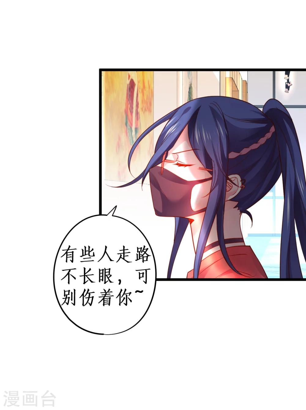 第42话 小狼狗对阵大狼狗16
