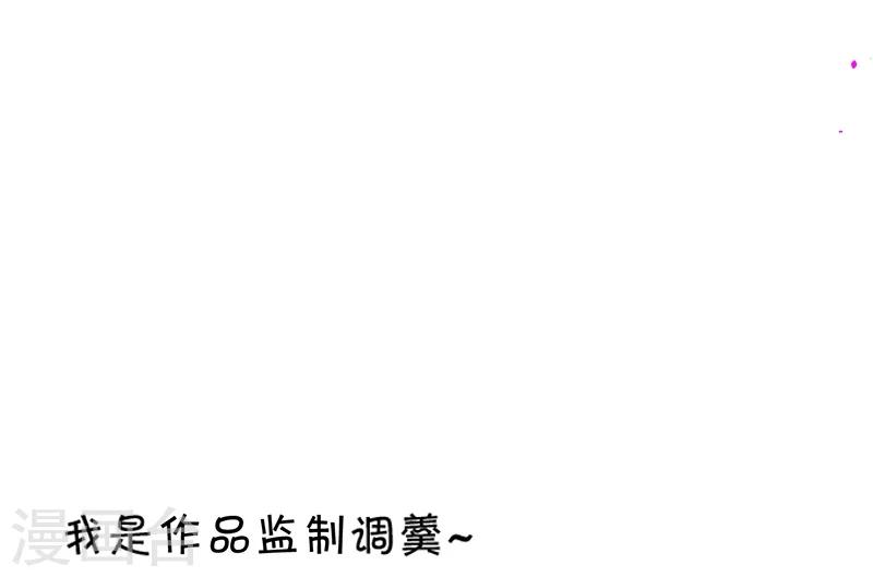 第44话 颜儿教我演亲密戏吧~45