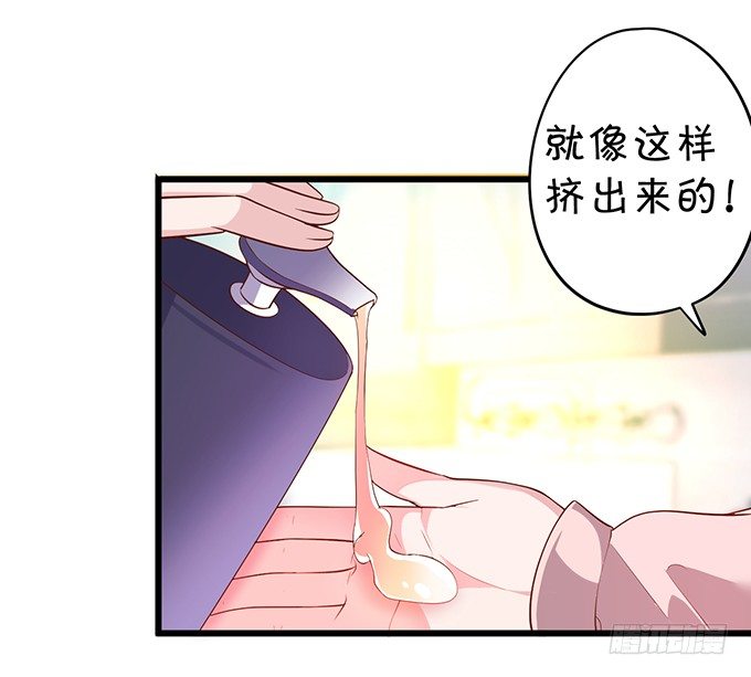 颜儿，为何不同吾一同沐浴？~52