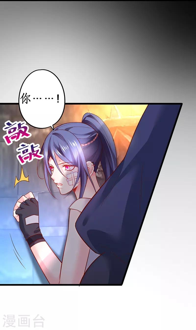 第57话 突如其来的强吻？！4