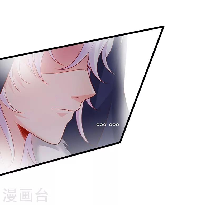 第57话 突如其来的强吻？！34