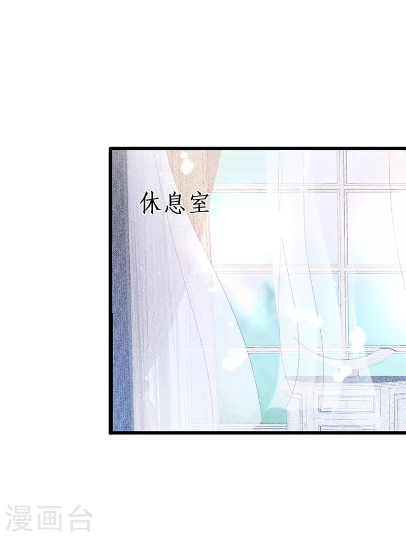 第85话 甜蜜约会~7