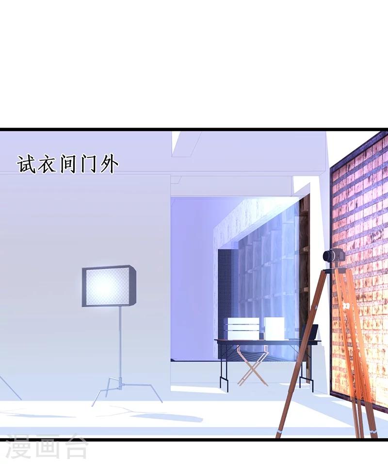 第36话 更衣室密会被发现？！28