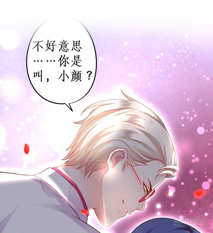 颜儿，你这是吃醋了吗~49