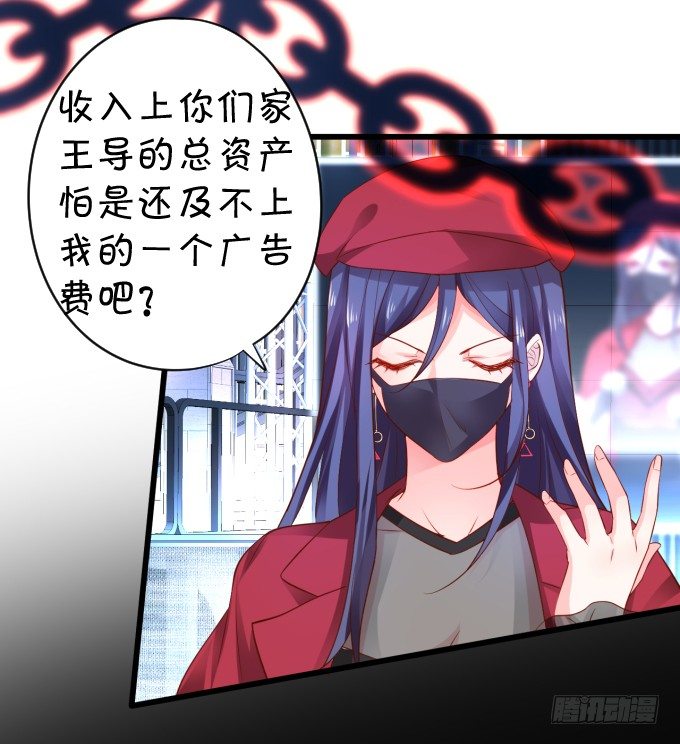 楚·霸气·颜VS张·贱人·翡翠35