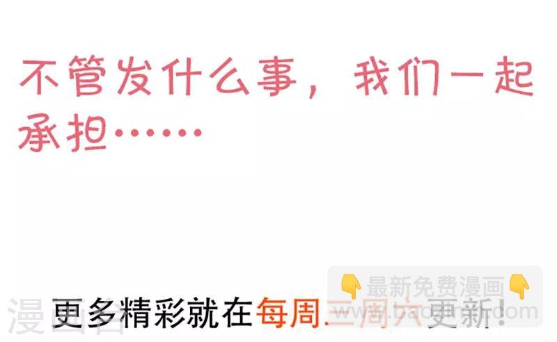 第85话 甜蜜约会~45