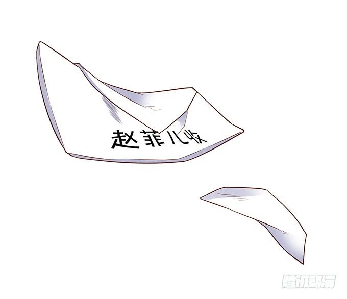你到底要对她做什么？！18