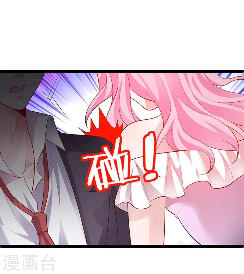 第45话 害我毁容的就是你！32