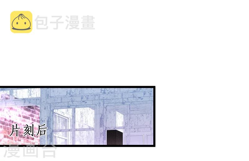 第32话 怎么，你不敢吗？11