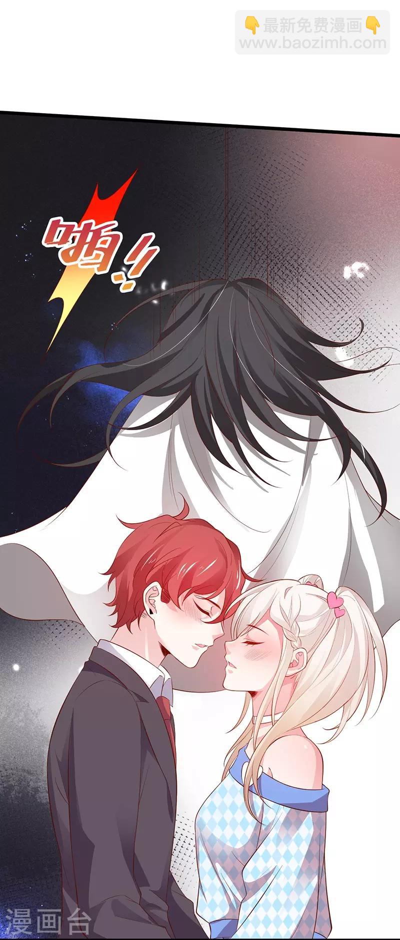 第85话 甜蜜约会~4