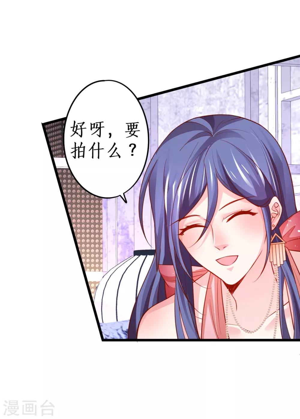 第64话 片场秀恩爱，怒怼陆澜！6