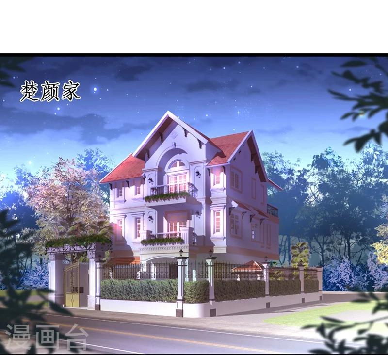 第34话 不看看我给你准备的惊喜吗？~2