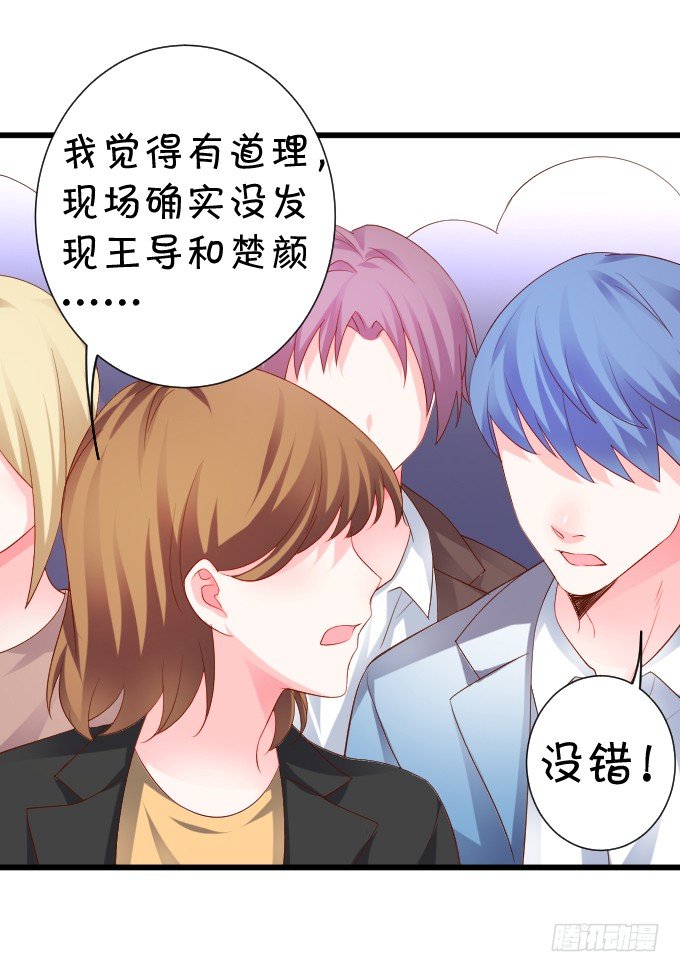 楚·霸气·颜VS张·贱人·翡翠22