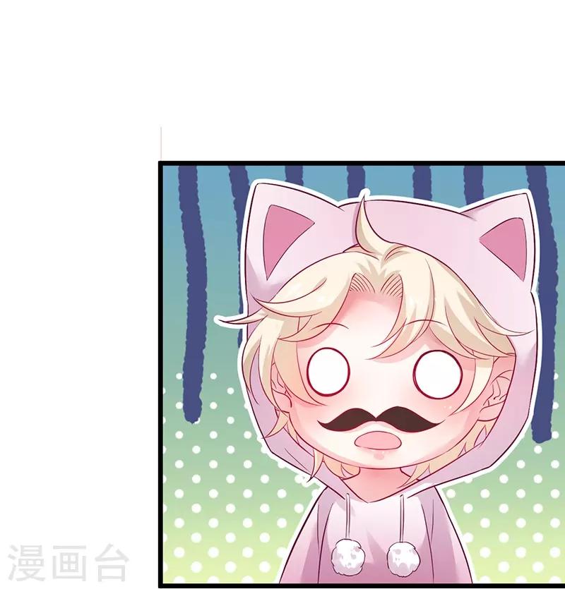 第98话 “一家三口”？！31