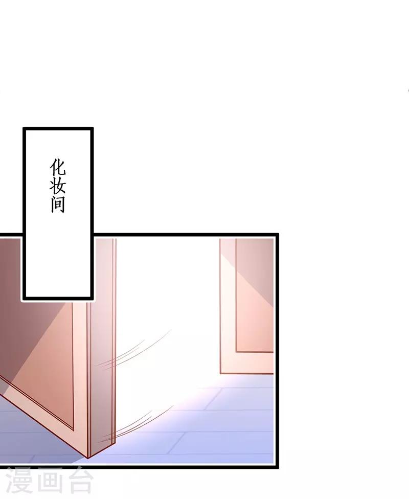 第95话 不要忘记你的目的！25