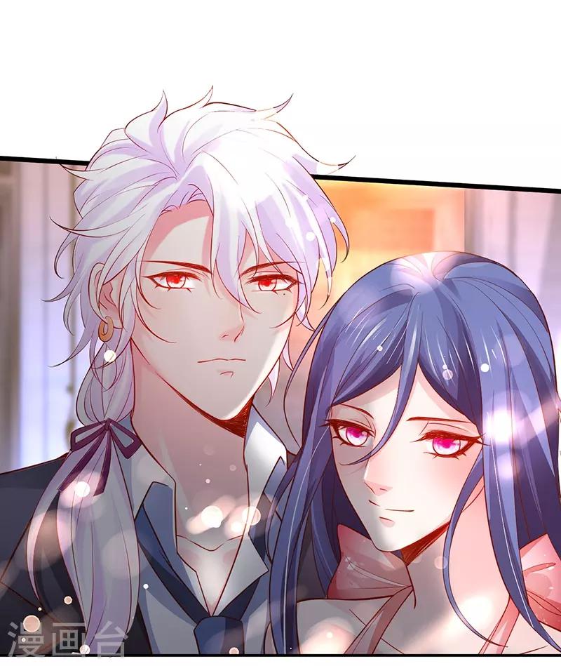 第69话 霸气救妻！高调恩爱~16